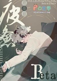总是疲累是怎么回事
