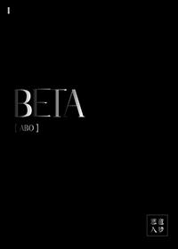 beta beta