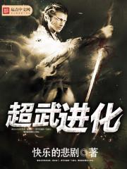 方彻免费阅读小说最新章节 方彻免费阅读小说最新章节