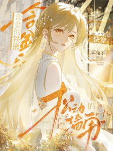 瞒着好兄弟,占她上瘾【快穿】 瞒着好兄弟,占她上瘾【快穿】